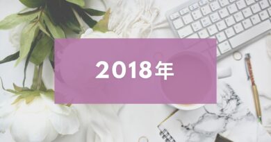 2018 アメリカの祝日